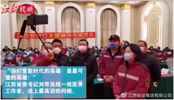 视频连线现场，左二为饶鹏程