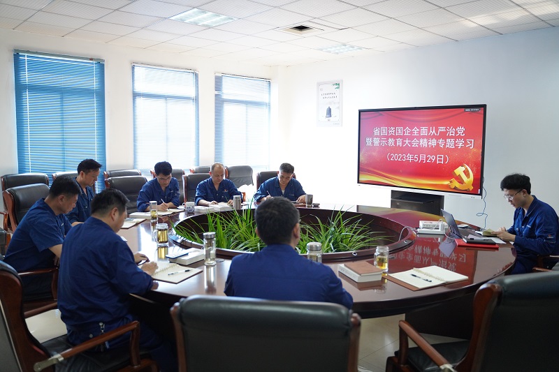 5月29日下午，铅锌公司举行党委理论学习中心组专题学习会议 （余宗魁）.jpg