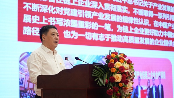 江西省铜产业链党委书记，江铜集团党委书记、董事长郑高清作报告 - 副本.jpg